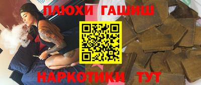 амфетамин Беслан