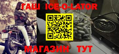 спиды Бузулук