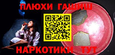 бутират Бийск