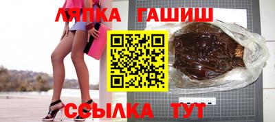 альфа пвп Бийск