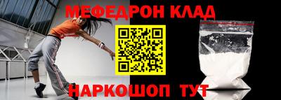 альфа пвп Бийск