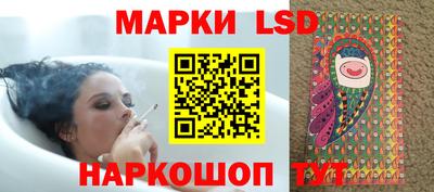герыч Беслан