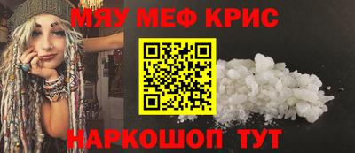 герыч Беслан