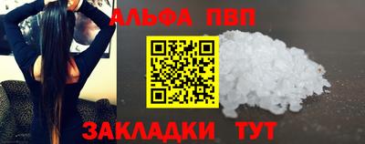 амфетамин Беслан