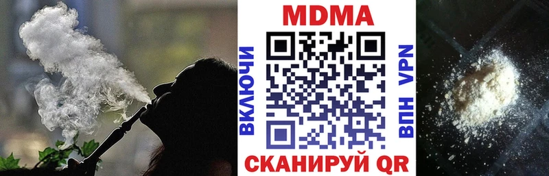 MDMA VHQ  ссылка на мегу зеркало  Волгоград 