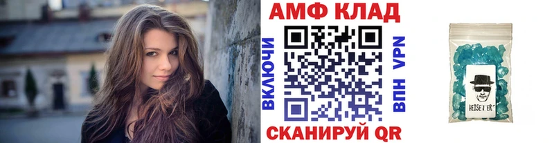 Метамфетамин витя  omg рабочий сайт  Волгоград 