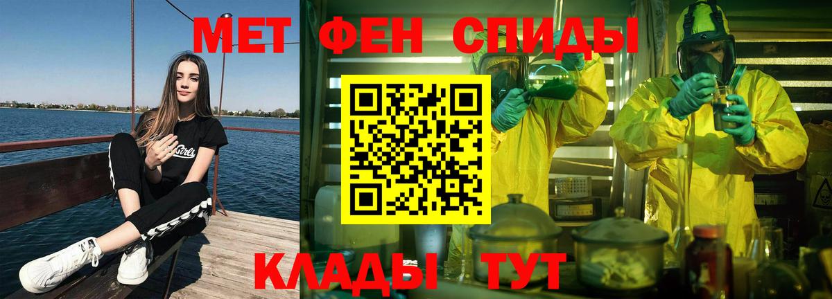 Первитин кристалл  Волгоград  Первитин кристалл 