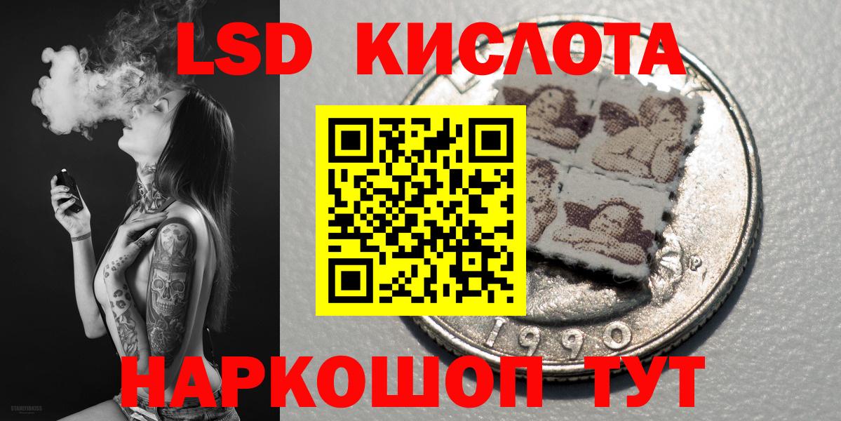 Наркотические марки 1,8мг  Марки NBOMe  Волгоград  Вход с VPN 