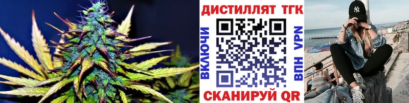 ТГК THC oil  цена   Волгоград 