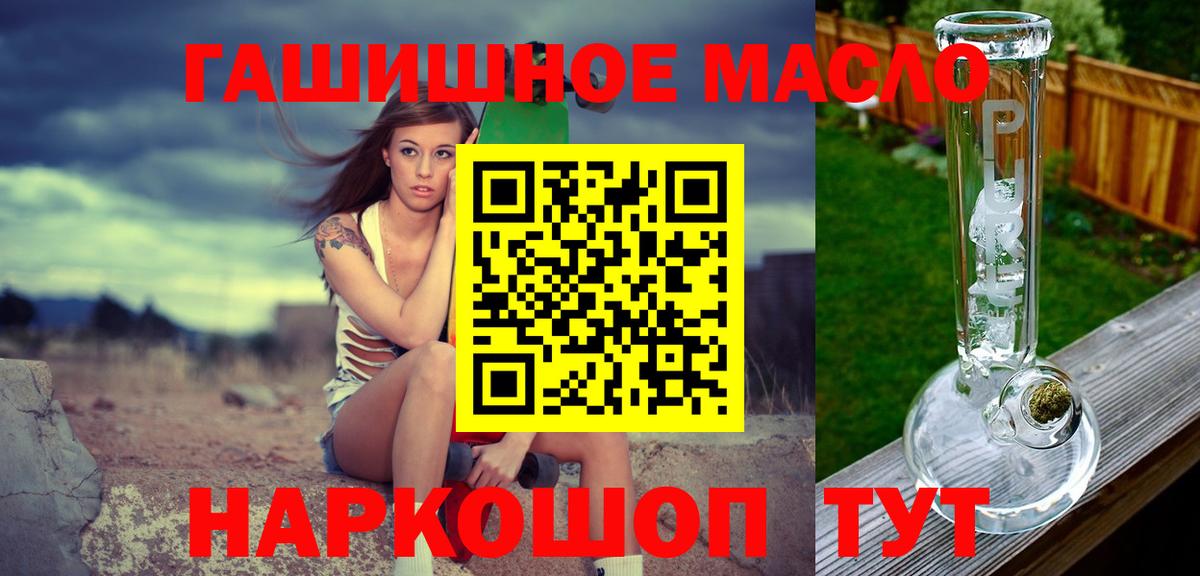 где купить наркотик  Волгоград  Дистиллят ТГК вейп 