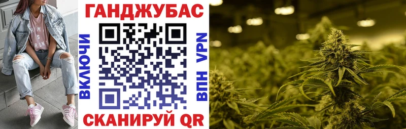 Канабис VHQ  OMG как войти  Волгоград  где найти  