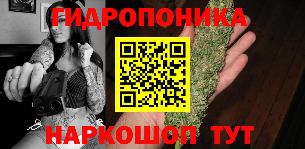 Каннабис MAZAR  Конопля AK-47  Бошки марихуана Amnesia  Волгоград 